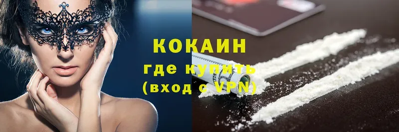 Cocaine Перу  это как зайти  Алексеевка 