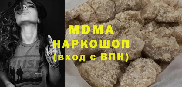 шишки Бронницы