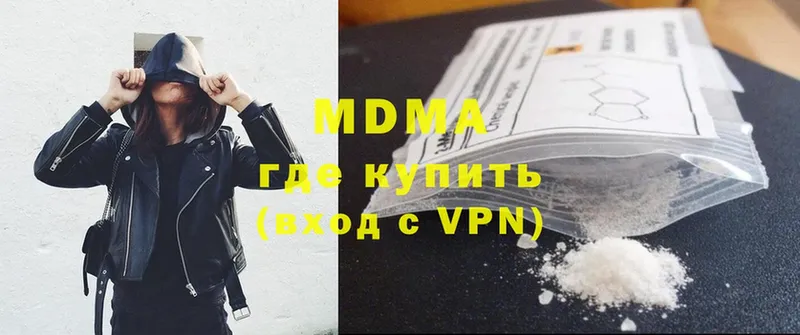 hydra сайт  сайты даркнета телеграм  MDMA Molly  как найти   Алексеевка 